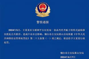 188金宝搏的网址是什么截图3