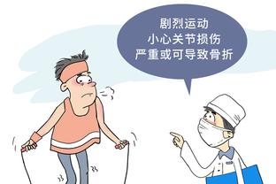 江南电竞app怎么样安全吗苹果截图2