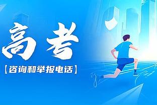 状态不俗！崔永熙半场11中6拿下14分5篮板