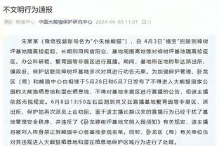 SGA：不担心别人怎么说我们 我们有抱负&想成为真正优秀的球队