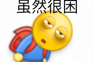 必威体育哪里下载截图2