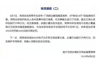 英超历史最长连续进球榜：阿森纳55场居首，利物浦&曼联并列次席